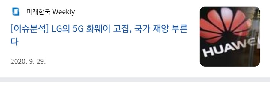 의외로 잘모르는 LGU+의 오해_1.jpg