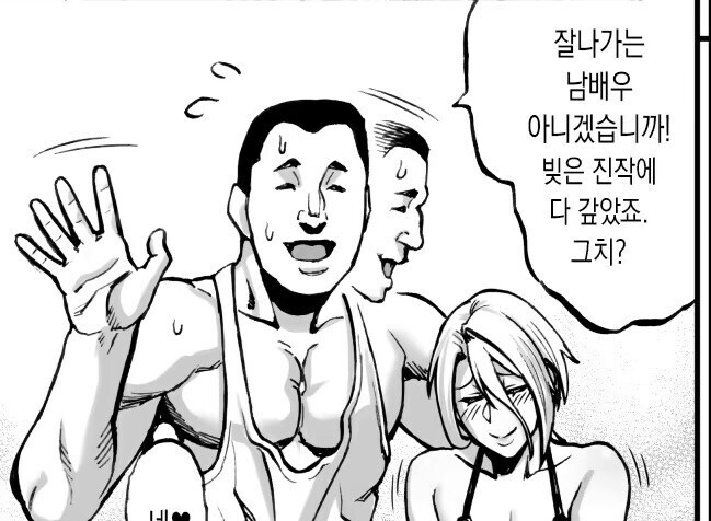 네로마신이 말하는 해피엔딩_2.jpg