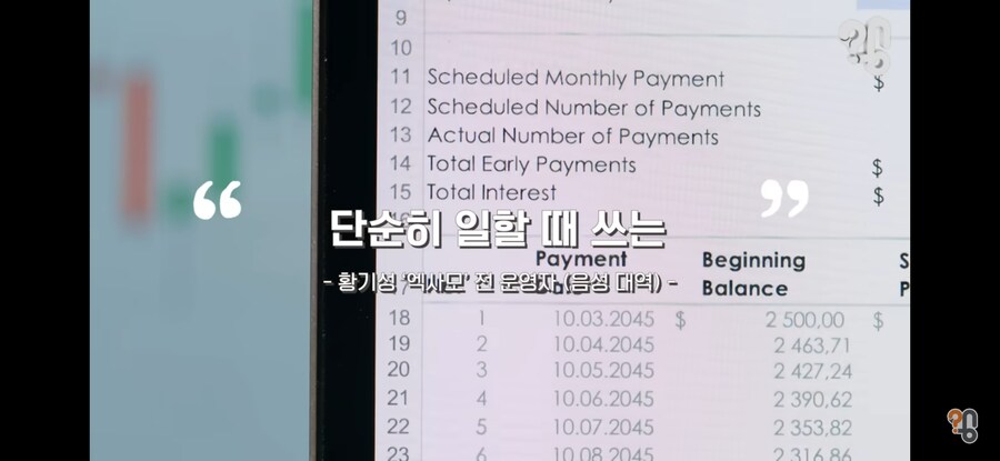 엑셀 대회에 한국인이 없는 이유_7.jpg