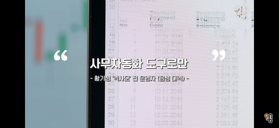 엑셀 대회에 한국인이 없는 이유_8.jpg
