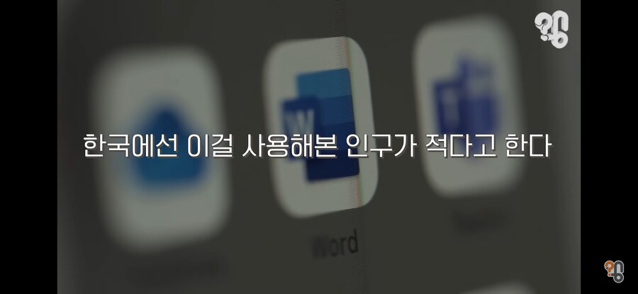 엑셀 대회에 한국인이 없는 이유_10.jpg