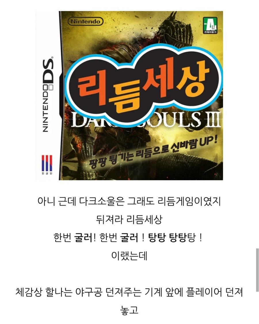 할로우 나이트 처음 시작한 뉴비가 쓴 후기_3.jpg