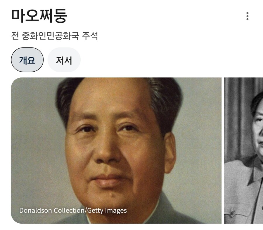 찰리 커크