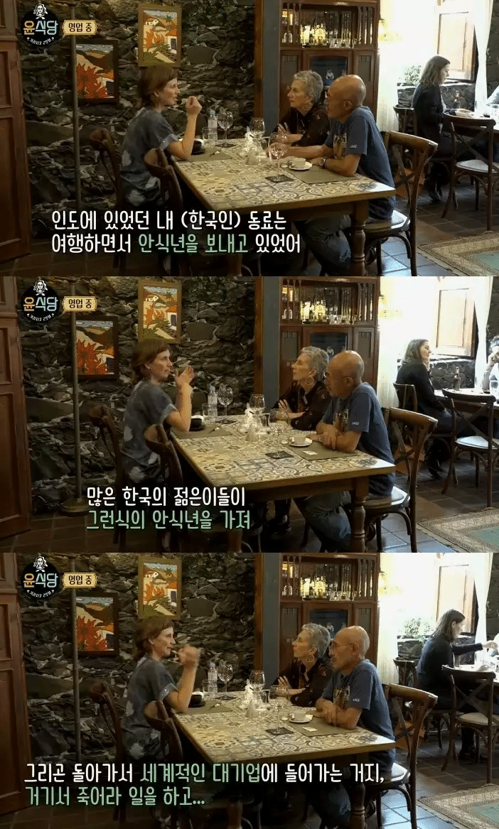한국이 일을 가장 많이 하는 나라인가.JPG_3.webp