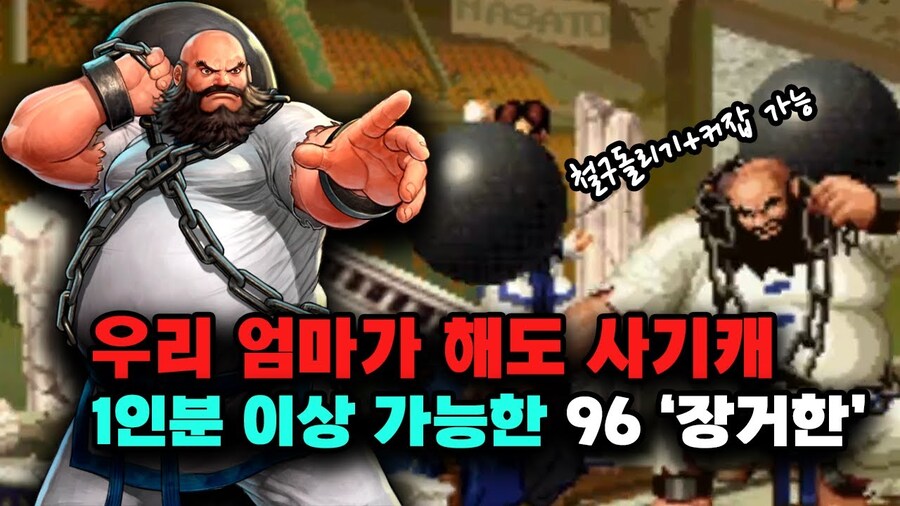 한국을 사랑하는 SNK_1.jpg