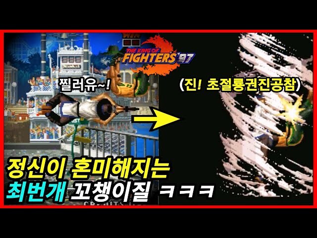 한국을 사랑하는 SNK_3.jpg
