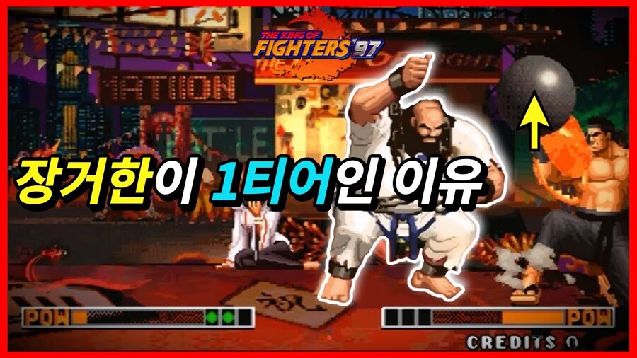 한국을 사랑하는 SNK_2.jpg