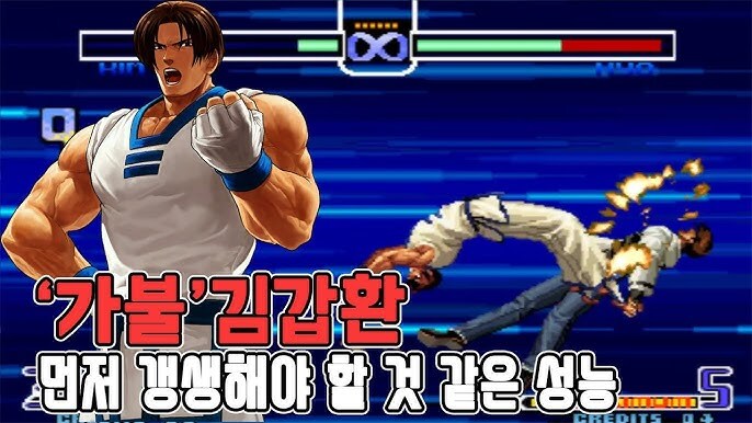 한국을 사랑하는 SNK_6.jpg