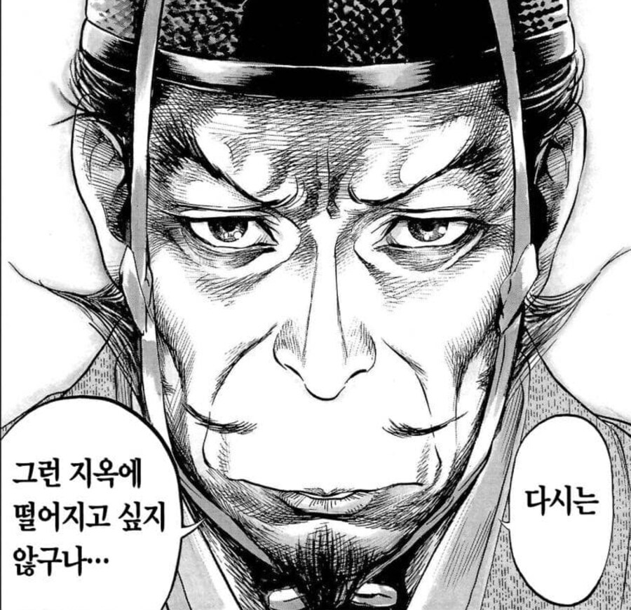 운빨 전문가
