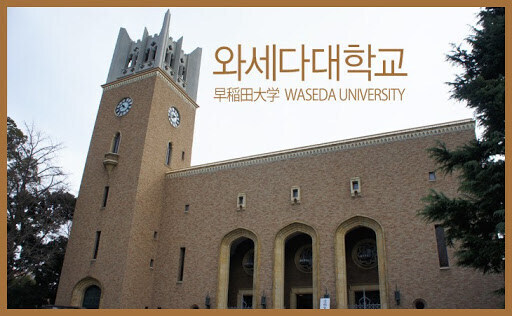 엌ㅋㅋ 님듴ㅋㅋㅋㅋ 세상에서 가장 쎈 대학교가 어디게옄ㅋㅋㅋㅋㅋㅋㅋ_1.jpg