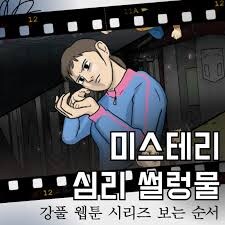 한국에서 케데헌 만드는게 불가능한 이유_3.jpg