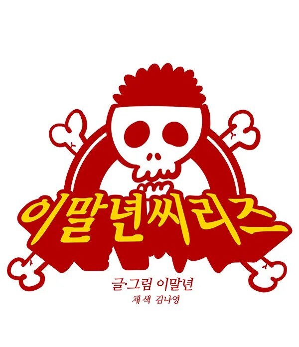 한국에서 케데헌 만드는게 불가능한 이유_4.jpg