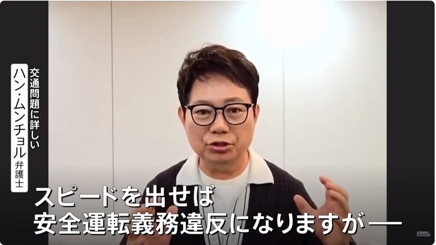 평범한 일본 뉴스_1.jpg