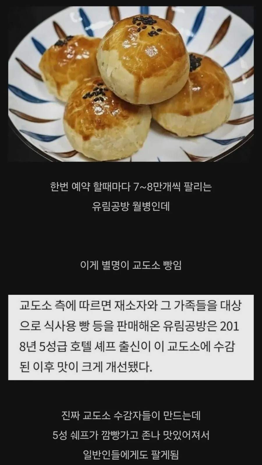 대만에서 인기 폭발중인 빵.jpg_1.webp