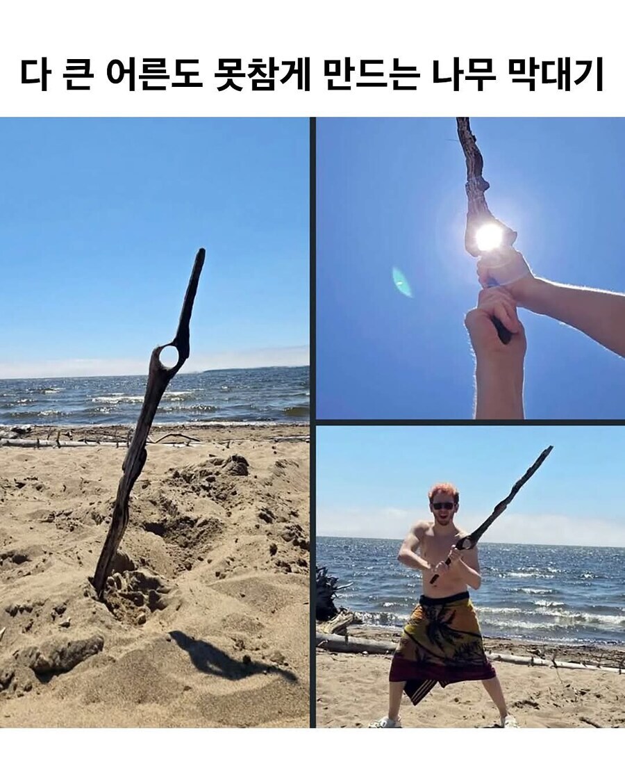 다 큰 어른도 못참게 만드는_1.jpg