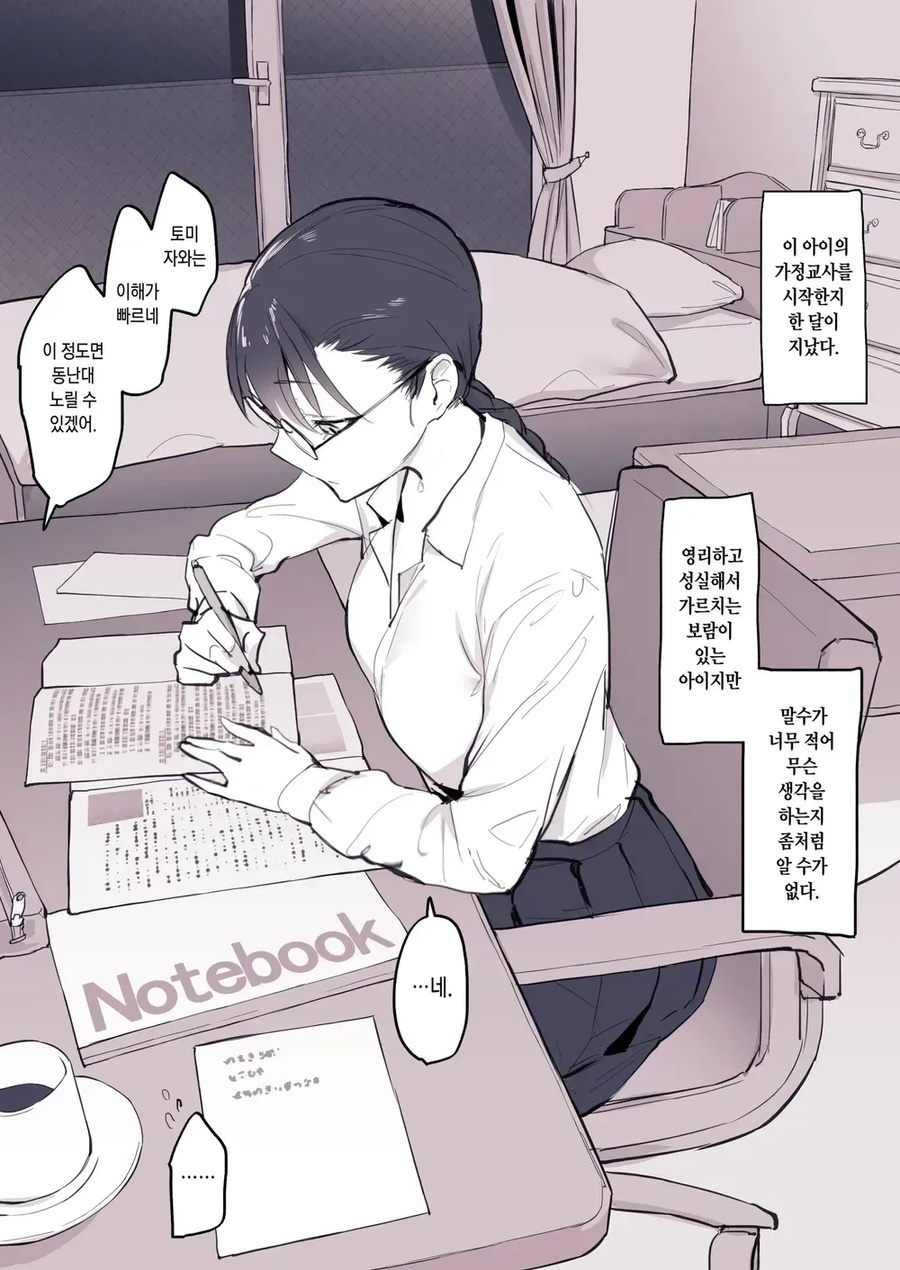 폴리우레탄 단편 모음_3.webp