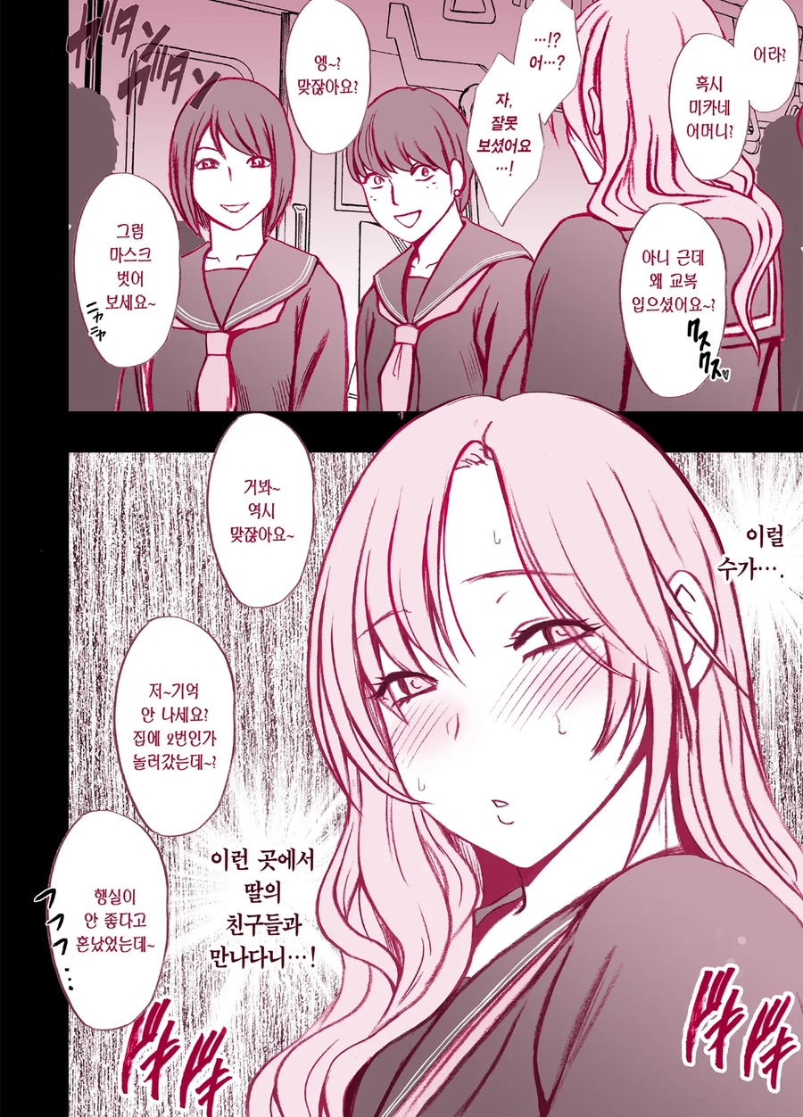 폴리우레탄 단편 모음_14.webp