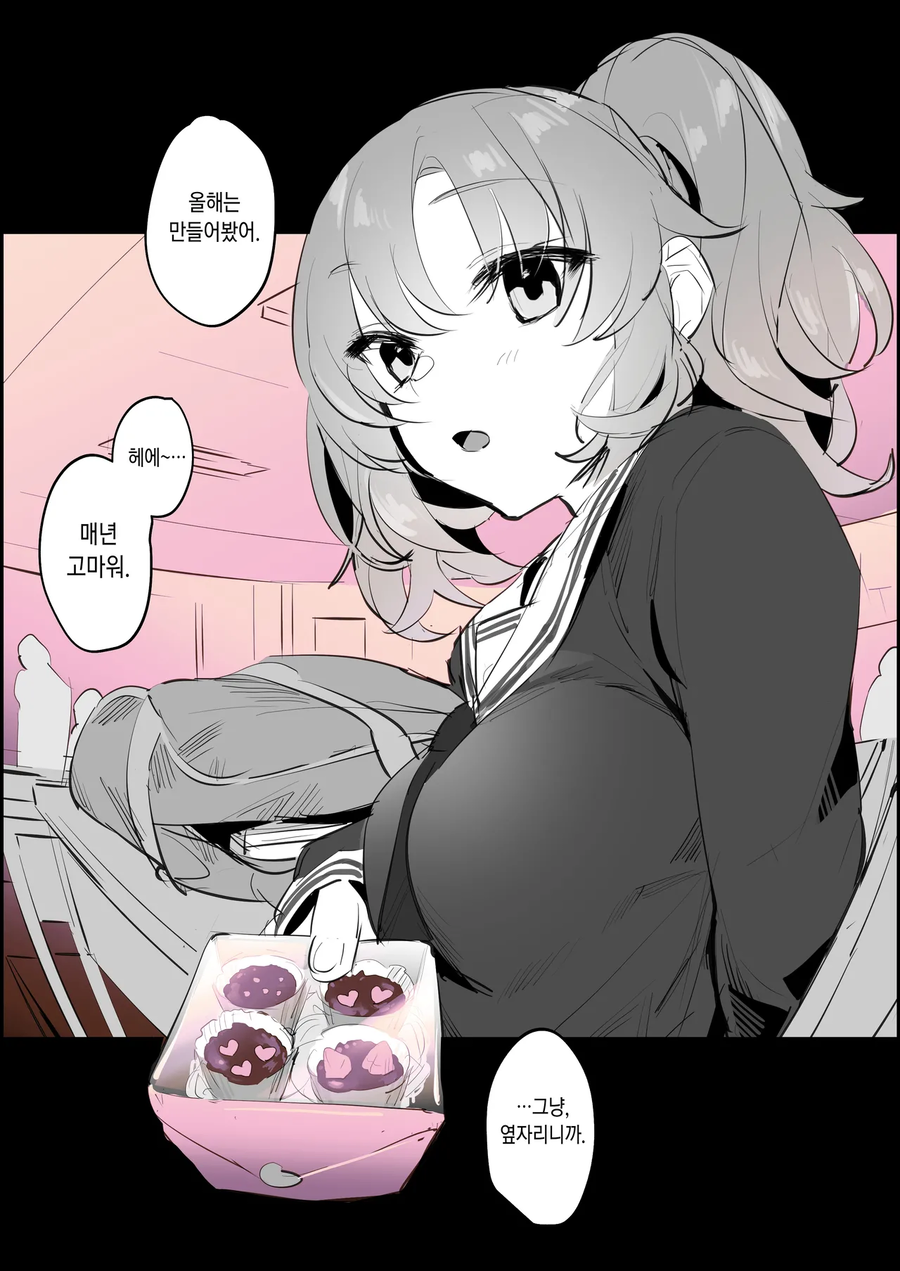 폴리우레탄 단편 모음_20.webp