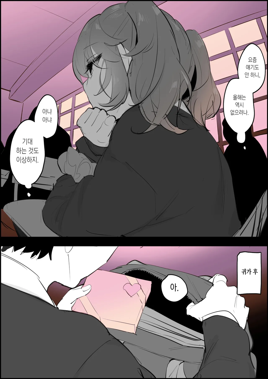 폴리우레탄 단편 모음_21.webp