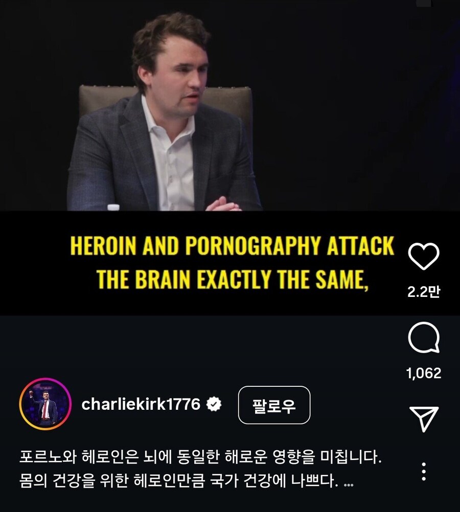 밴스 부통령