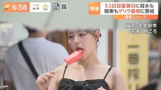 일본의 폭염 뉴스.JPG_2.webp