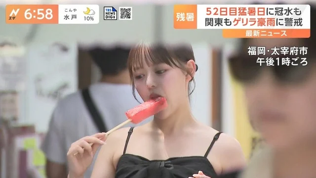일본의 폭염 뉴스.JPG_3.webp