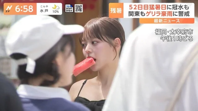 일본의 폭염 뉴스.JPG_4.webp