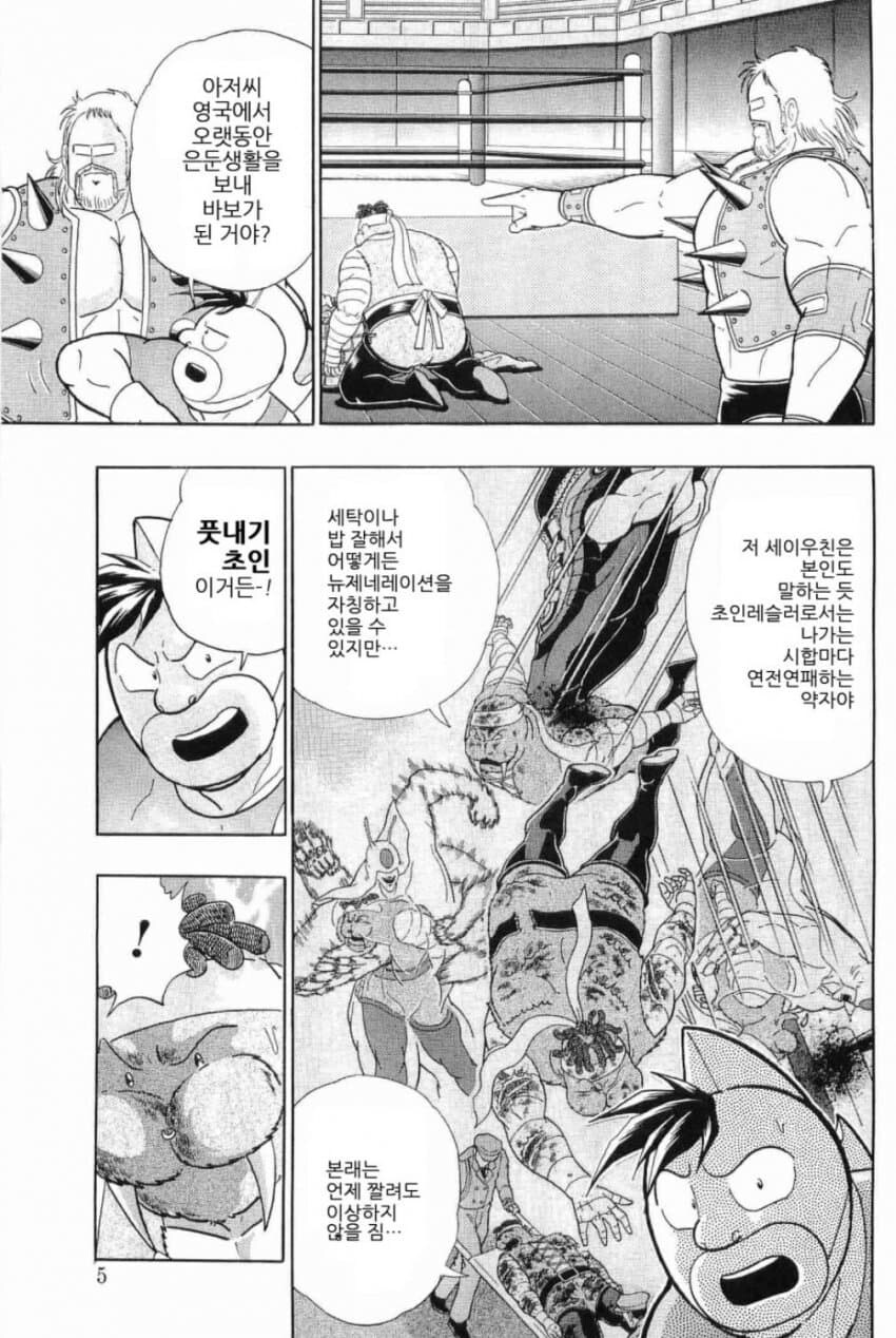 재능있는 파티원을 용사가 개무시하는 추방물 클리셰_1.jpg