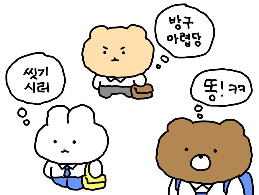 직장인들 사이에서 늘 대립하는 의견_1.jpg