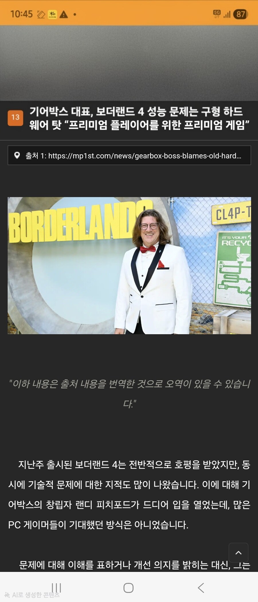 똥컴은 우리겜 하지마라_1.jpg