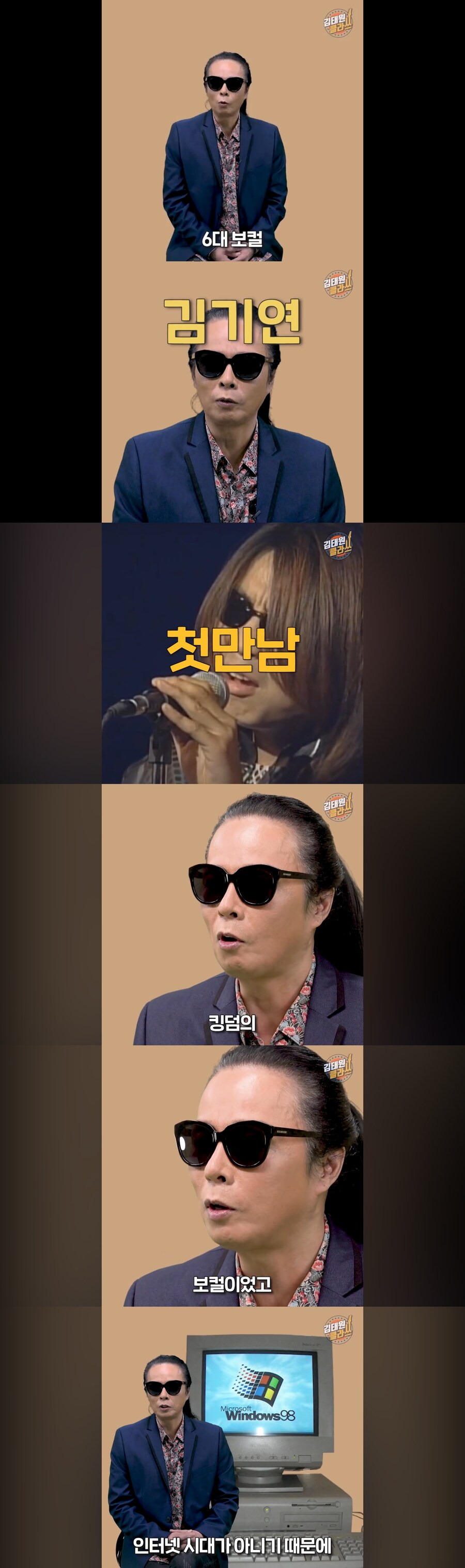 록밴드 리더를 감동시킨 목소리.jpg_1.jpg