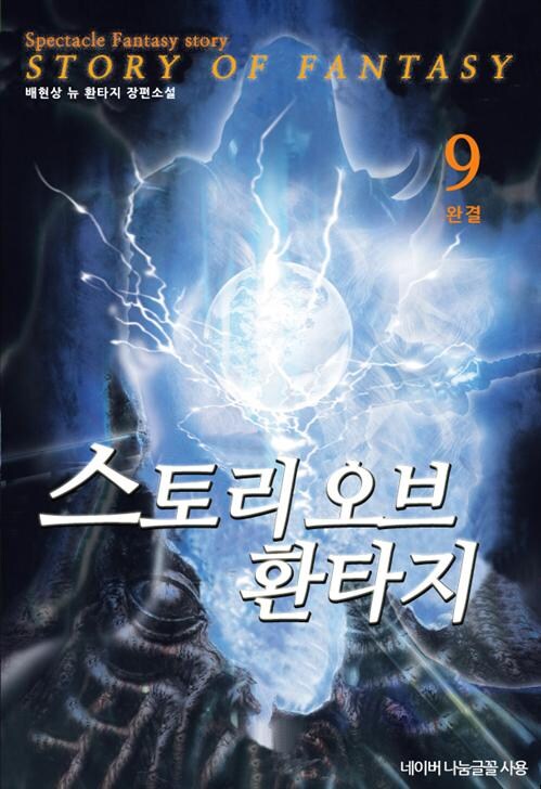 TS물 중 아직까지도 꽤 희귀한 전개인 TS물_1.jpg