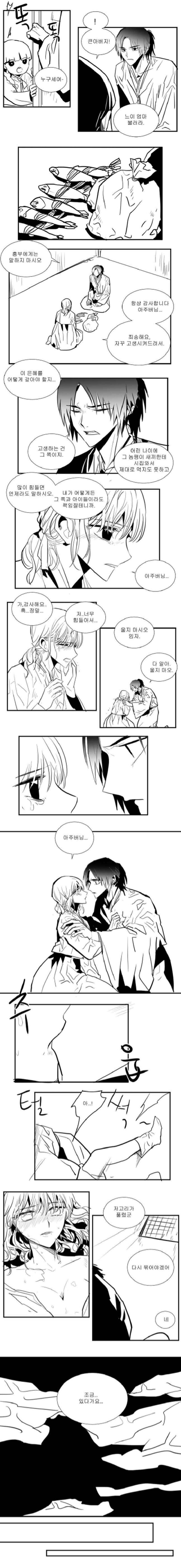 흥부 놀부 manhaw_2.jpg