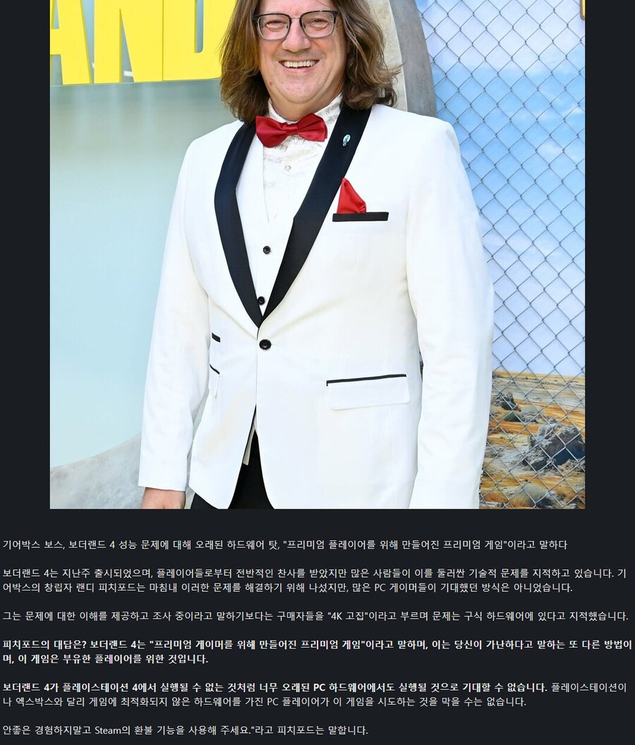 보더랜드 VS 배필6_1.png