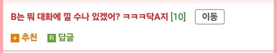 다음 중 같이 술 마시고 싶은 그룹을 고르시오_3.jpg