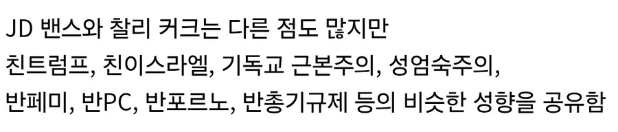 밴스