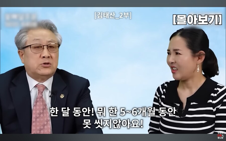 북한에서는 고위층들도 겨울에 잘 못씻고 다니는 이유_3.jpg