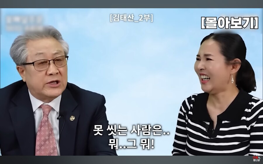 북한에서는 고위층들도 겨울에 잘 못씻고 다니는 이유_4.jpg