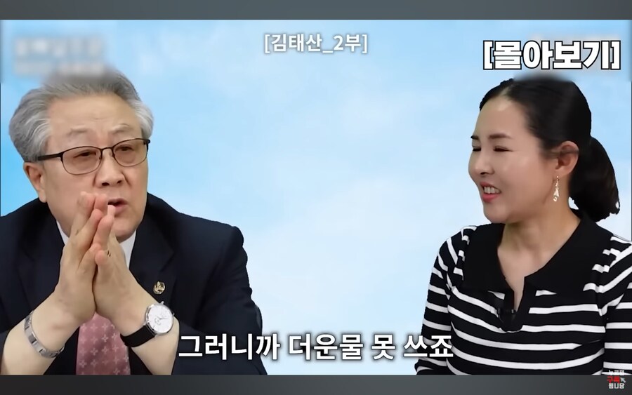 북한에서는 고위층들도 겨울에 잘 못씻고 다니는 이유_7.jpg