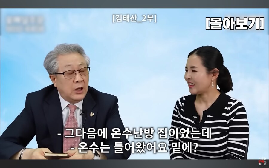북한에서는 고위층들도 겨울에 잘 못씻고 다니는 이유_8.jpg