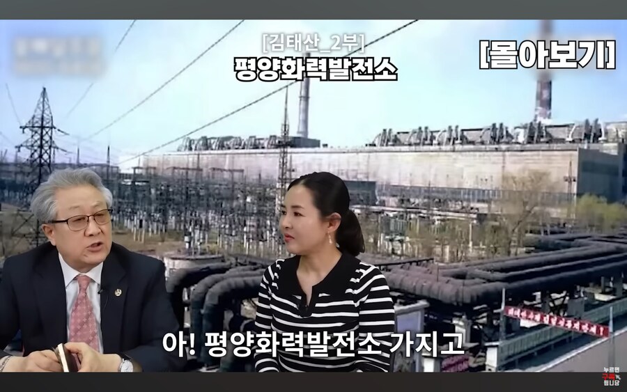 북한에서는 고위층들도 겨울에 잘 못씻고 다니는 이유_10.jpg