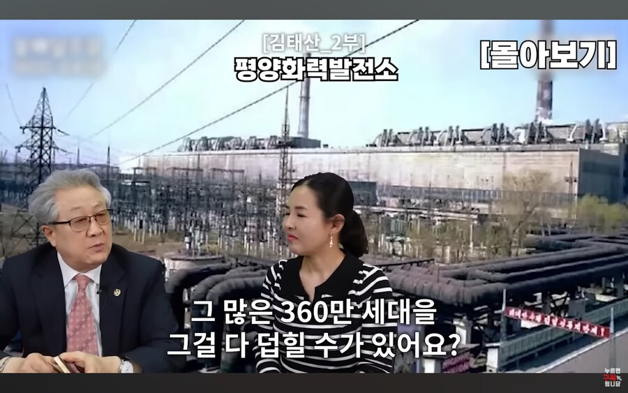 북한에서는 고위층들도 겨울에 잘 못씻고 다니는 이유_11.jpg