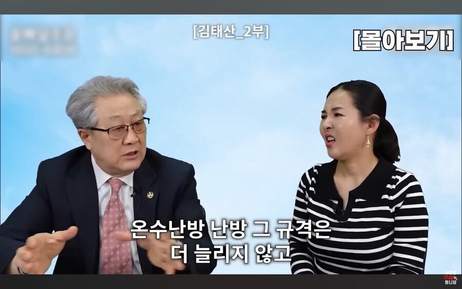 북한에서는 고위층들도 겨울에 잘 못씻고 다니는 이유_13.jpg