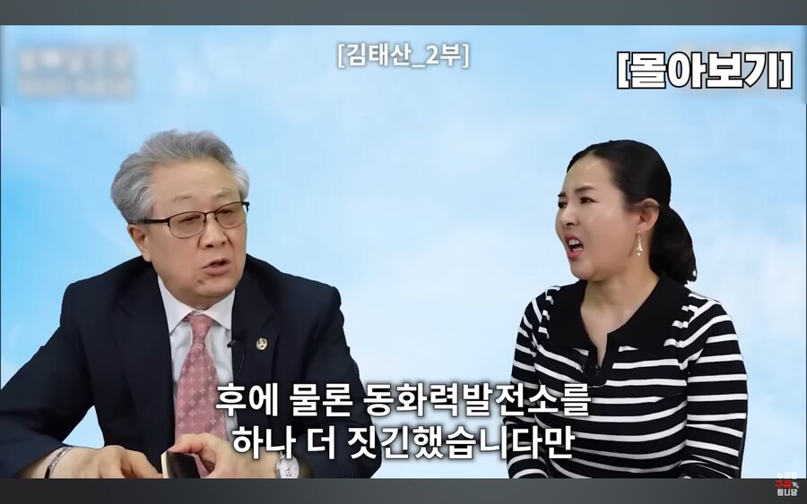 북한에서는 고위층들도 겨울에 잘 못씻고 다니는 이유_14.jpg