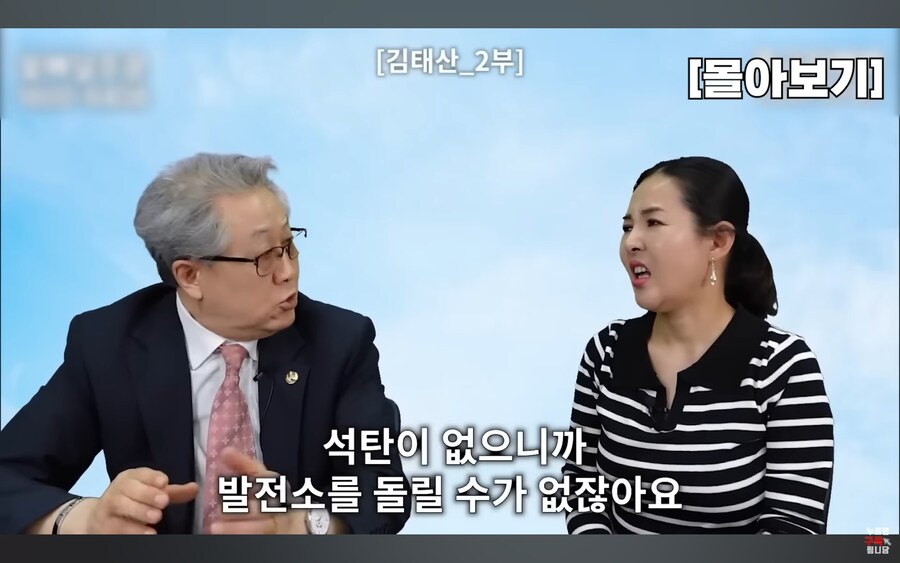 북한에서는 고위층들도 겨울에 잘 못씻고 다니는 이유_15.jpg