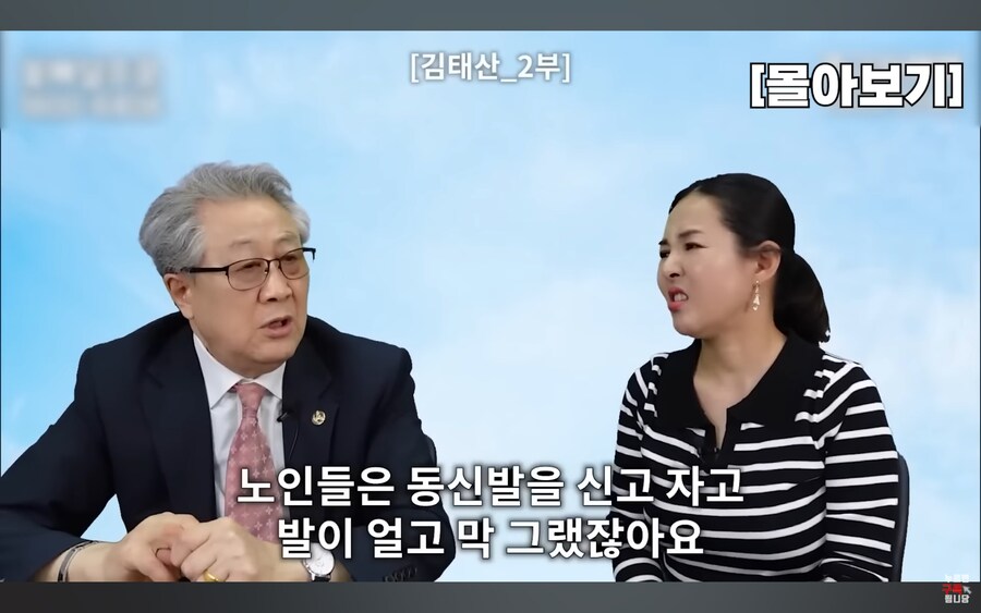 북한에서는 고위층들도 겨울에 잘 못씻고 다니는 이유_18.jpg