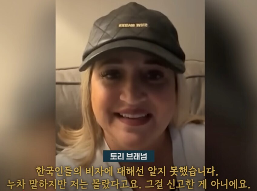 미국 한국 공장 신고한 여자가 신고한 이유_4.jpg