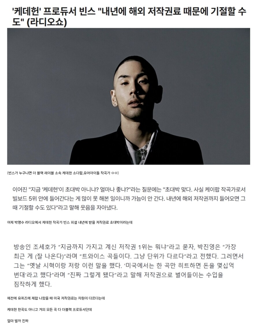 케데헌) 넷플릭스 : 저건 내 것이어야 했어!!!_1.jpg