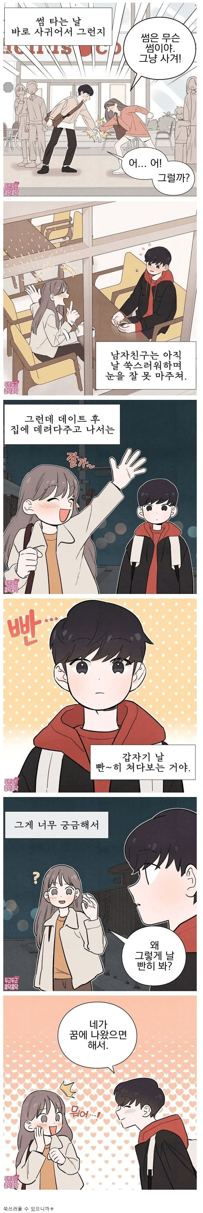 짜증나는거 가져왔습니다_1.jpg