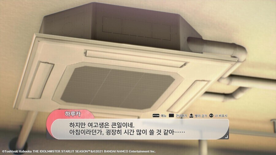 “여고생은 힘들겠다”.jpg_1.jpg